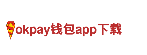 【火爆创意行销公司okpay钱包app下载，独家定制方案等你来】
